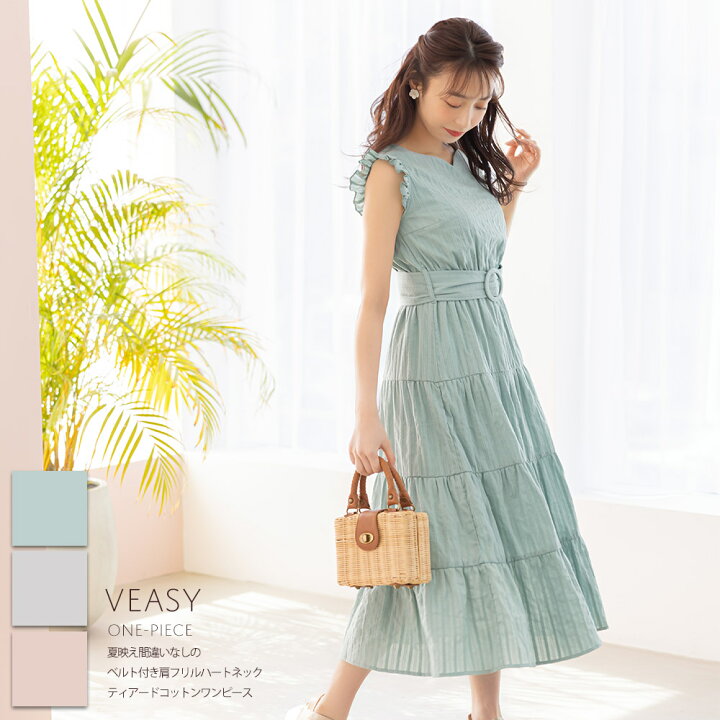 楽天市場 夏映え間違いなしベルト付き肩フリルハートネックティアードコットンワンピース Veasy ヴェシー Tocco Closet トッコクローゼット レディース 宇垣美里さんはミント着用 ｔｏｃｃｏ