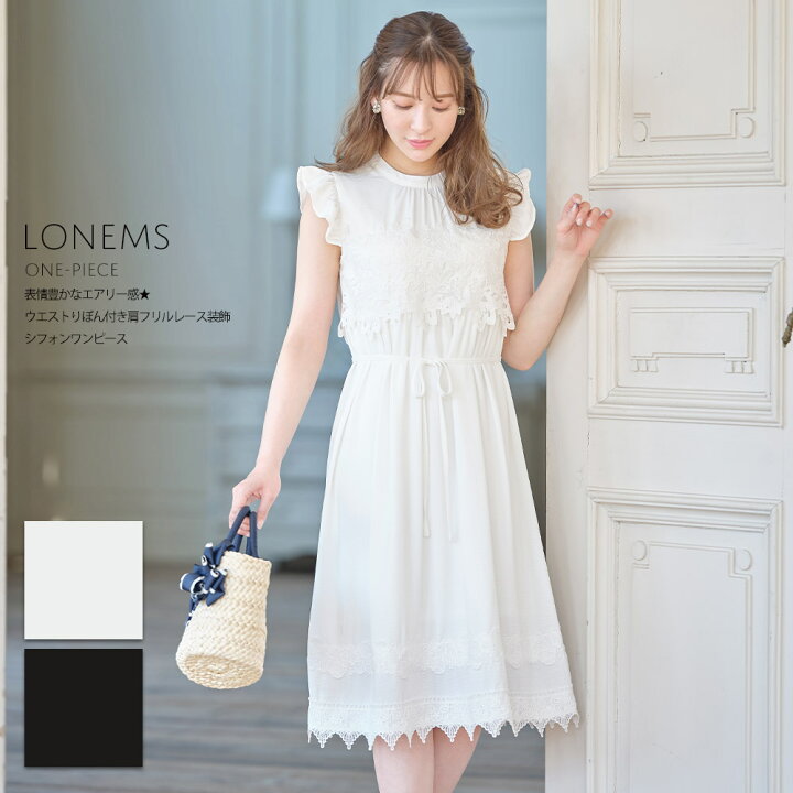 楽天市場 表情豊かなエアリー感 ウエストりぼん付き肩フリルレース装飾シフォンワンピース Lonems ロネムス Tocco Closet トッコクローゼット 野崎萌香さんはホワイト着用 ブラック ２ｗａｙで着こなせるからコーデの幅が広がる１枚 ｔｏｃｃｏ