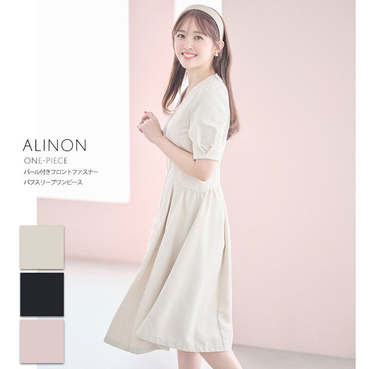 楽天市場 パール付きフロントファスナーパフスリーブワンピース Alinon アリノン 玉田理沙さんはベージュ着用 Tocco Closet トッコクローゼット ベージュ ダークネイビー ピンク ｔｏｃｃｏ