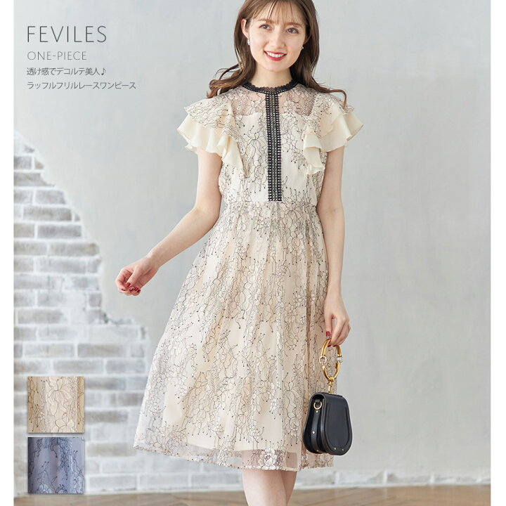 楽天市場 透け感でデコルテ美人 ラッフルフリルレースワンピース Feviles フェヴィレス Tocco Closet トッコクローゼット ベージュ グレイッシュブルー ｔｏｃｃｏ
