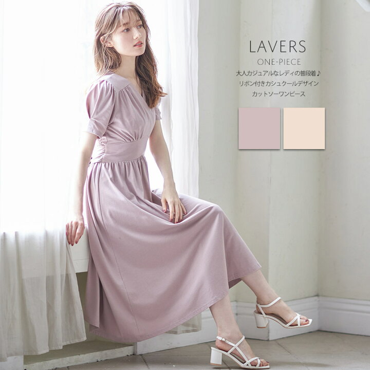 楽天市場 大人カジュアルなレディの普段着 リボン付きカシュクールデザインカットソーワンピース Lavers レヴァース Tocco Closet トッコクローゼット ダスティピンク バニラ ｔｏｃｃｏ