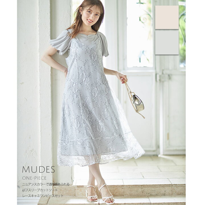 楽天市場】ニュアンスカラーで透明感あふれるパフスリーブカットソー  