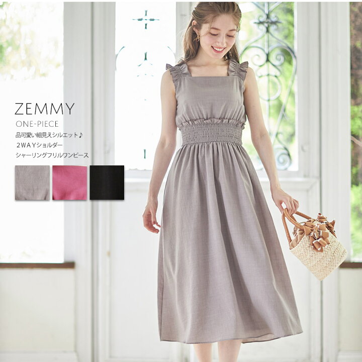 楽天市場 品可愛い細見えシルエット ２ｗａｙショルダーシャーリングフリルワンピース Zemmy ゼミー Tocco Closet トッコクローゼット グレーベージュ ピンク ブラック ｔｏｃｃｏ