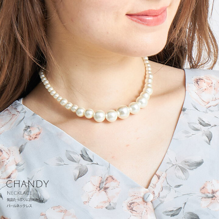 楽天市場】気品たっぷりにおめかし♪パールネックレス【chandy  