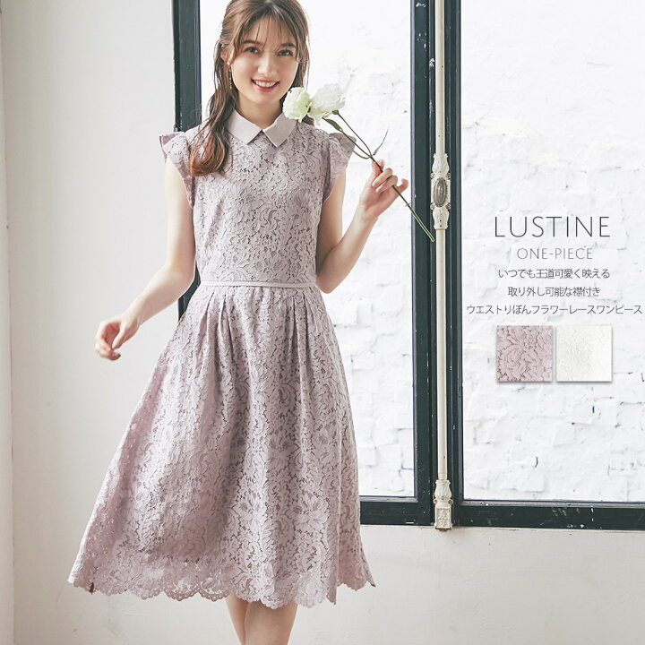 楽天市場】いつでも王道可愛く映える取り外し可能な襟付きウエスト  