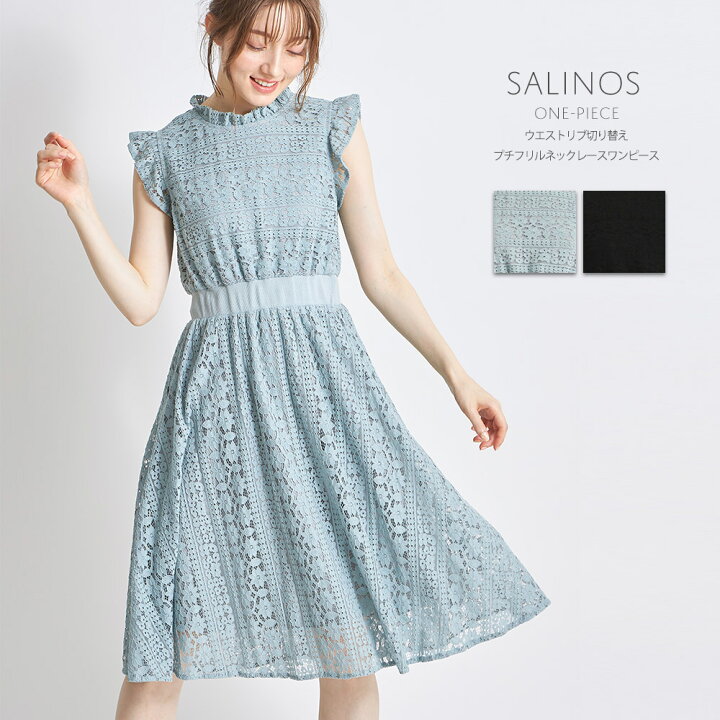 楽天市場 ウエストリブ切り替えプチフリルネックレースワンピース Salinos サリノス Tocco Closet トッコクローゼット ブラック グレイッシュブルー ｔｏｃｃｏ