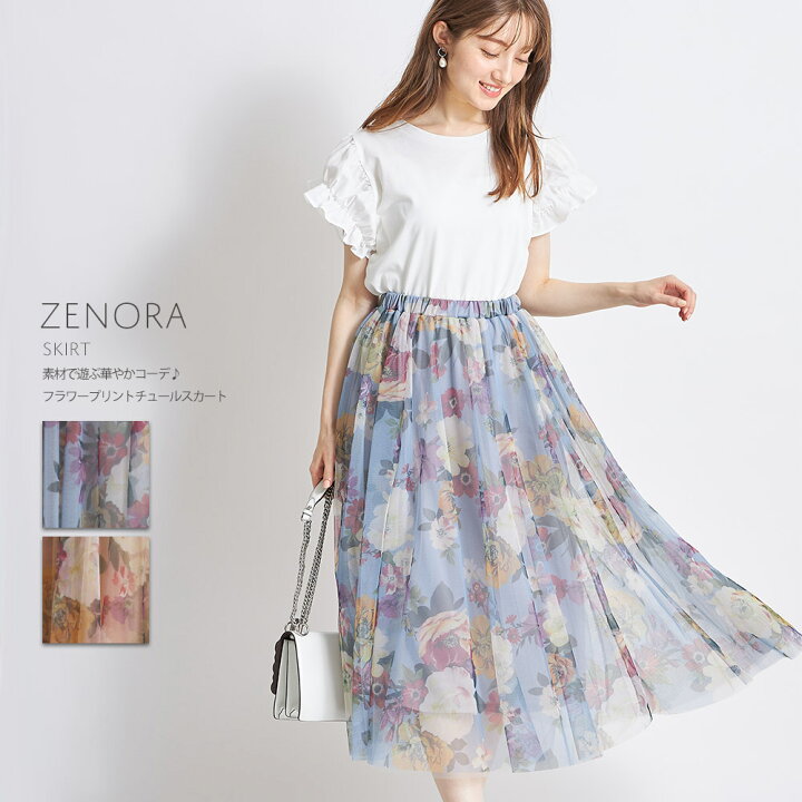 楽天市場 素材で遊ぶ華やかコーデ フラワープリントチュールスカート Zenora ゼノーラ Tocco Closet トッコクローゼット アイスグレー ベージュ 軽やかなチュール生地に鮮やかな花柄をプリント ｔｏｃｃｏ