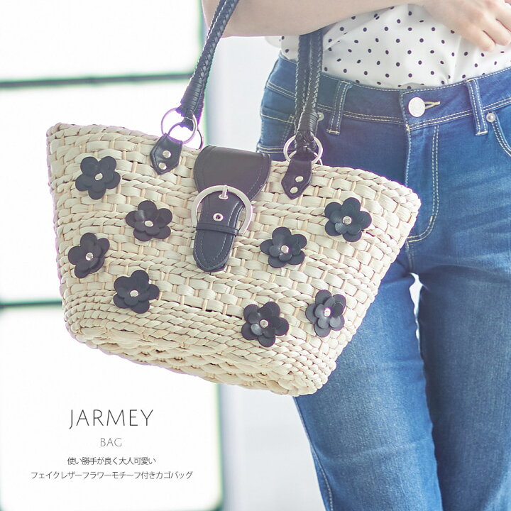 楽天市場】フェイクレザーフラワーモチーフ付きカゴバッグ【jarmey  