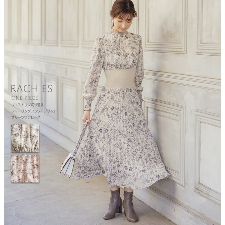 楽天市場 ウエストリブ切り替えシャーリングフラワープリントプリーツワンピース Rachies ラシーズ Tocco Closet トッコクローゼット ｔｏｃｃｏ