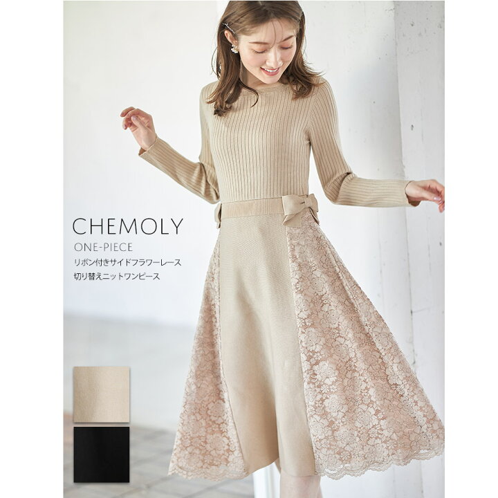楽天市場 リボン付きサイドフラワーレース切り替えニットワンピース Chemoly セモリー Tocco Closet トッコクローゼット ベージュ ネイビー ｔｏｃｃｏ