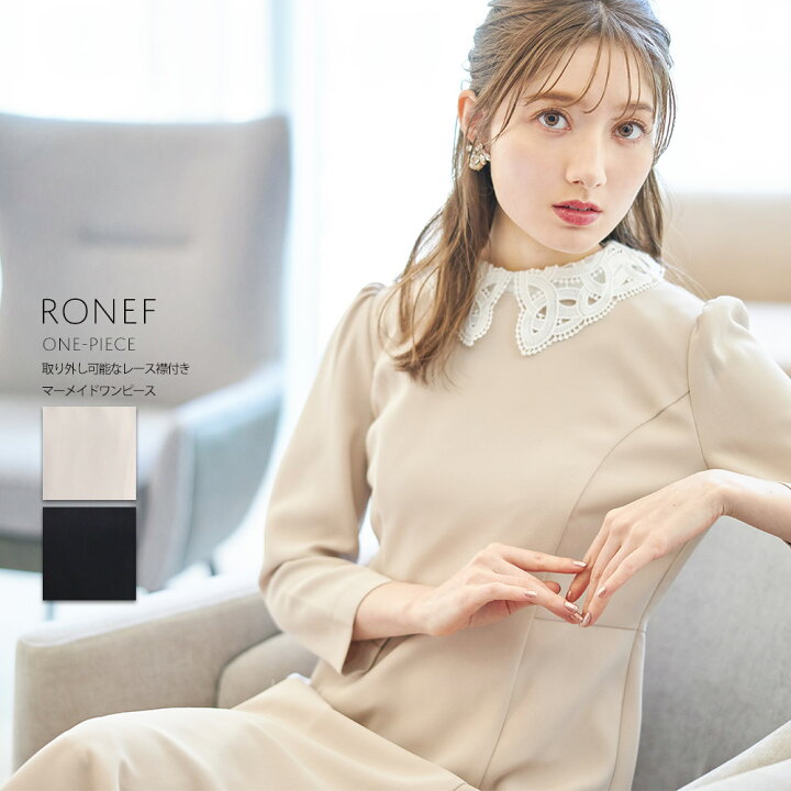 楽天市場】取り外し可能なレース襟付きマーメイドワンピース【ronef 