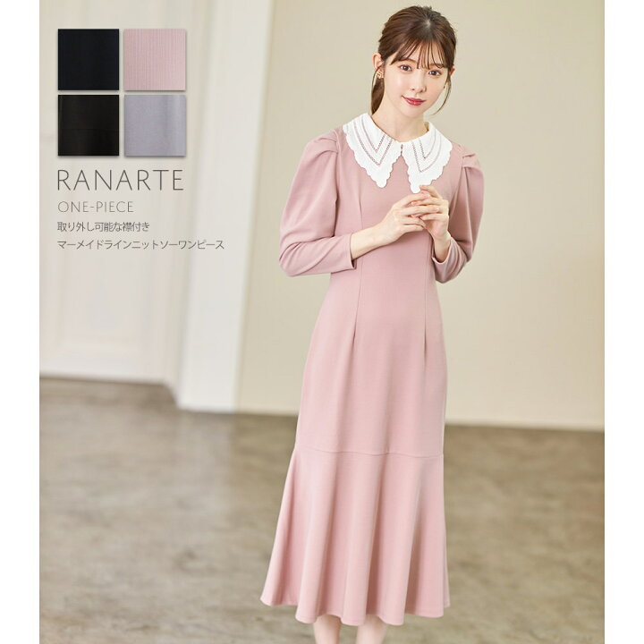 楽天市場 取り外し可能な襟付きマーメイドラインニットソーワンピース Ranarte ラナート Tocco Closet トッコクローゼット ブラック ブルーグレー ｔｏｃｃｏ