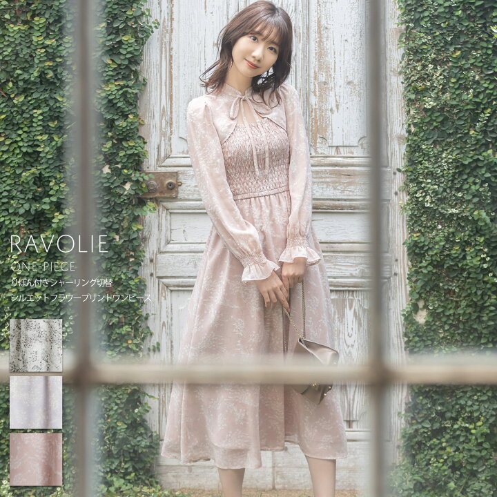 楽天市場 りぼん付きシャーリング切替シルエットフラワープリントワンピース Ravolie ラヴォリー Tocco Closet トッコクローゼット 柏木由紀さんはグレイッシュピンク着用 オフホワイト グレイッシュピンク ブルー ｔｏｃｃｏ