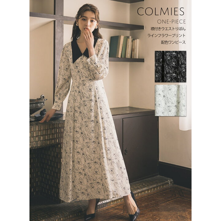楽天市場 襟付きウエストりぼんラインフラワープリント配色ワンピース Colmies コルミス Tocco Closet トッコクローゼット 上西星来さんはアイボリー着用 ブラック ｔｏｃｃｏ