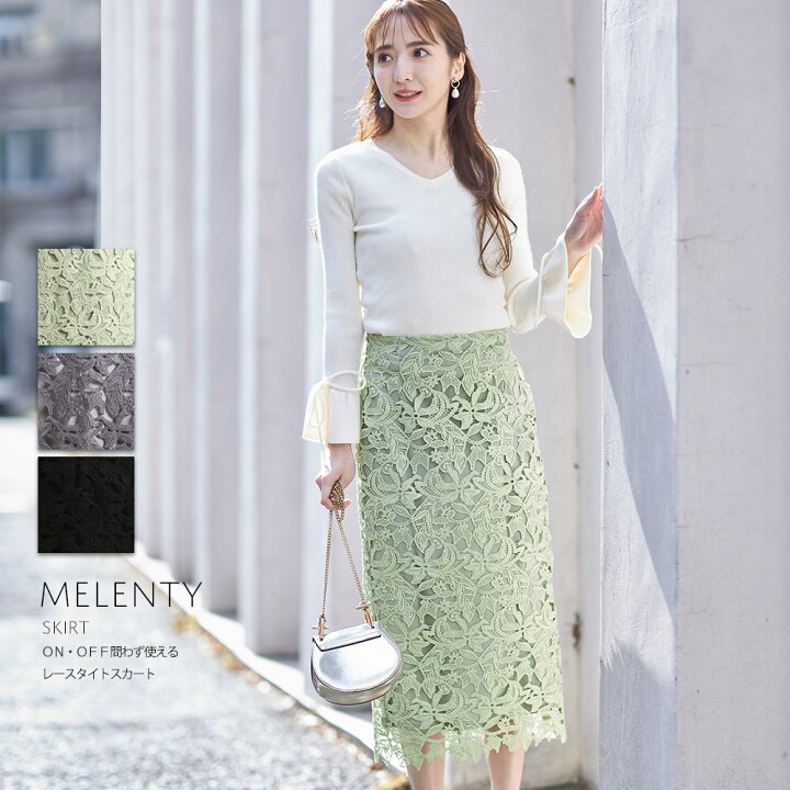 楽天市場 on off問わず使えるレースタイトスカート Melenty メレンティ Tocco Closet トッコクローゼット ミントグリーン グレイッシュネイビー ブラック tocco 楽天市場 on off問わず使えるレースタイトスカート Melenty メレンティ Tocco Closet トッコクローゼット ミントグリーン グレイッシュネイビー ブラック tocco