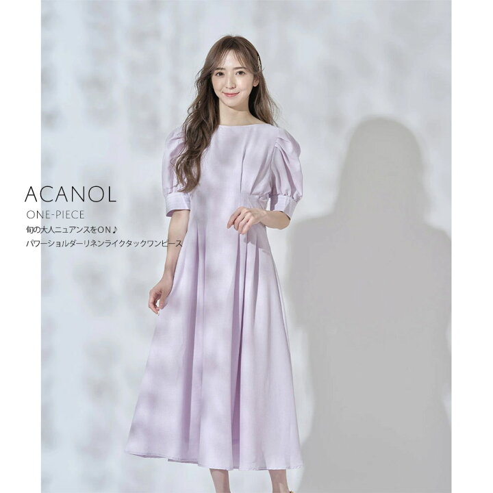 楽天市場 旬の大人ニュアンスをｏｎ パワーショルダーリネンライクタックワンピース Acanol アカノル Tocco Closet トッコクローゼット ラベンダー ネイビー ふんわりボリューミーなスリーブをｏｎ ナチュラルに細見えを叶えるデザイン ｔｏｃｃｏ