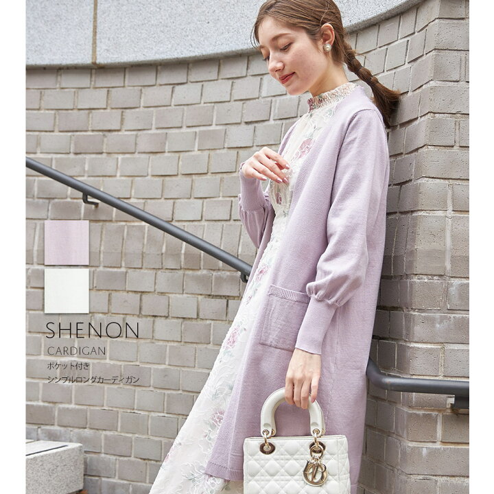 楽天市場】ポケット付きシンプルロングカーディガン【shenon シャノン 