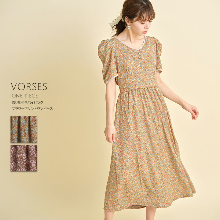 楽天市場 飾り釦付きパイピングフラワープリントワンピース Vorses ヴォーセス Tocco Closet トッコクローゼット ミント モカ ｔｏｃｃｏ