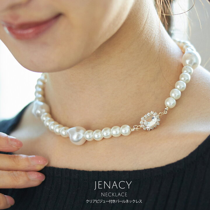 楽天市場】クリアビジュー付きパールネックレス【jenacy ジェナシー  