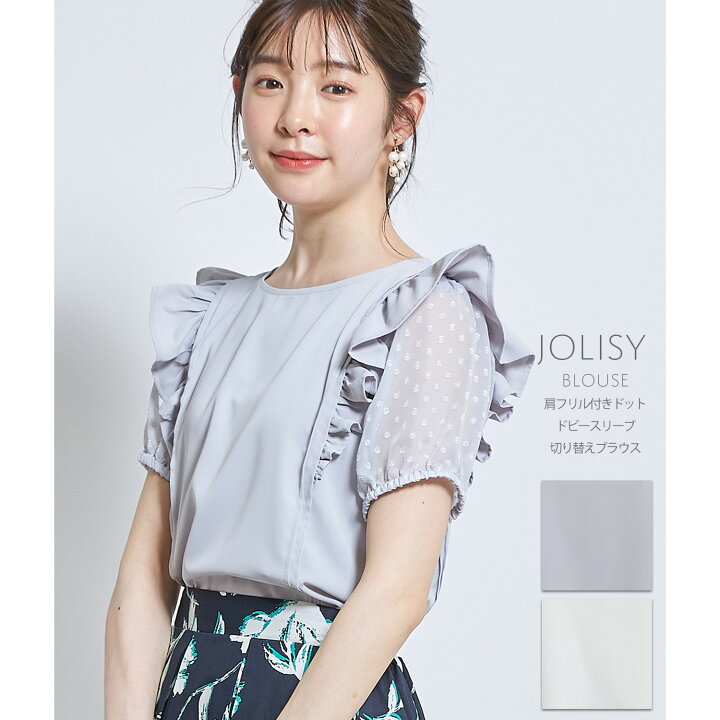 楽天市場】肩フリル付きドットドビースリーブ切り替えブラウス【jolisy 