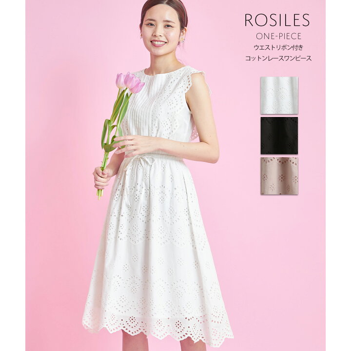 楽天市場】ウエストリボン付きコットンレースワンピース【rosiles 