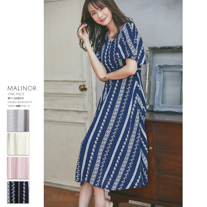 楽天市場 飾りくるみ釦付きハシゴレース ストライプフラワー刺繍ワンピース Malinor マリナー Tocco Closet トッコクローゼット レディース アイボリーの入荷はありません tocco 楽天市場 飾りくるみ釦付きハシゴレース ストライプフラワー刺繍ワンピース Malinor マリナー Tocco Closet トッコクローゼット レディース アイボリーの入荷はありません tocco