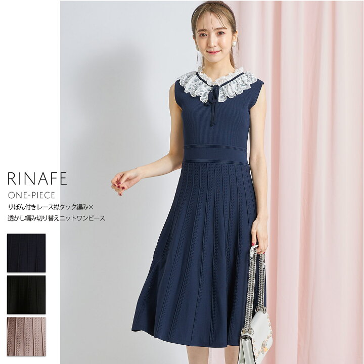 楽天市場 りぼん付きレース襟タック編み 透かし編み切り替えニットワンピース Rinafe リナーフ Tocco Closet トッコクローゼット ブラック モカ ｔｏｃｃｏ