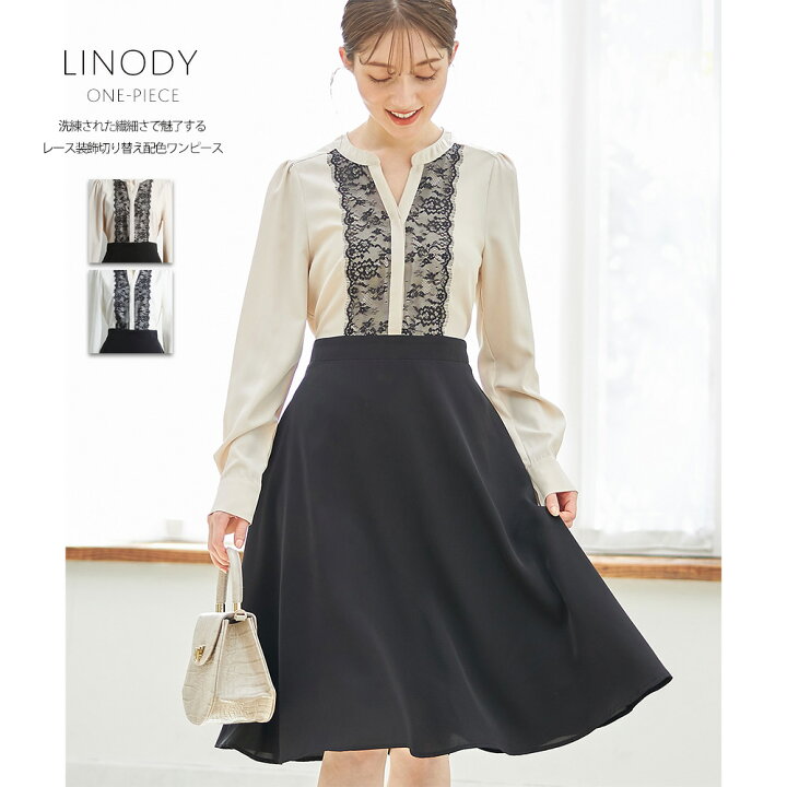 楽天市場 洗練された繊細さで魅了するレース装飾切り替え配色ワンピース Linody リノディ Tocco Closet トッコクローゼット ベージュ オフホワイト ｔｏｃｃｏ