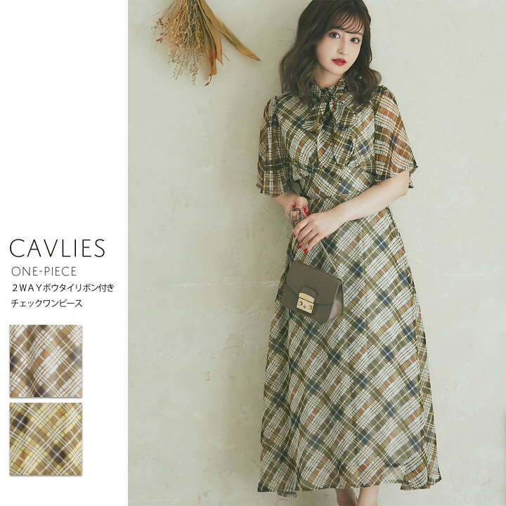 楽天市場 ２ｗａｙボウタイリボン付きチェックワンピース Cavlies キャブリス Tocco Closet トッコクローゼット 新希咲乃さんはカーキ着用 イエロー ｔｏｃｃｏ
