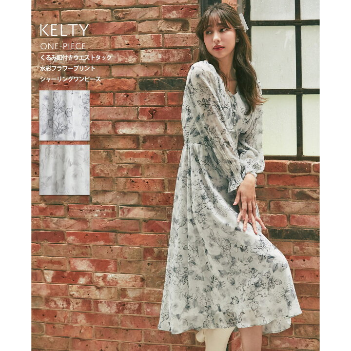 楽天市場 くるみ釦付きウエストタック水彩フラワープリントシャーリングワンピース Kelty ケルティ Tocco Closet トッコクローゼット 愛甲千笑美さんはグレー着用 ベージュ ｔｏｃｃｏ
