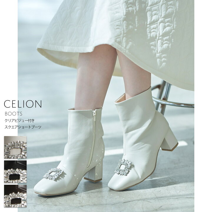 楽天市場】クリアビジュー付きスクエアショートブーツ【celion 