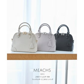 2WAYショルダー付きフェイクレザーミニボストンバッグ【meachs ミーチェス】tocco closet(トッコクローゼット)　※麻亜里さん、越智ゆらのさん使用　アイボリー ラベンダーグレー ブラック 商品番号：186-179488