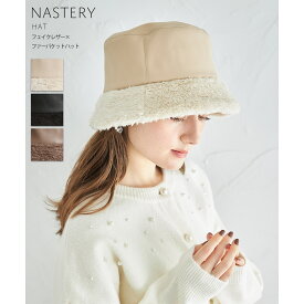 フェイクレザー×ファーバケットハット【nastery ナステリー】tocco closet(トッコクローゼット)　 ベージュ ブラック モカ 商品番号：186-178422