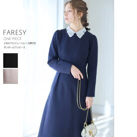 2WAYビジュー×レース襟付きダンボールワンピース【faresy ファレシィ】tocco closet(トッコクローゼット)　ネイビー グレージュ 商品番号：186-181278