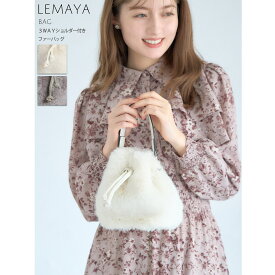 3WAYショルダー付きファーバッグ【lemaya レマーヤ】tocco closet(トッコクローゼット)　 アイボリー グレー 商品番号：186-180055　※セレクトアイテム