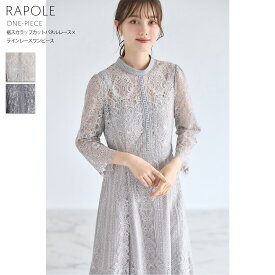 裾スカラップカットパネルレース×ラインレースワンピース【rapole ラポール】tocco closet(トッコクローゼット)　 ラベンダーピンクグレー グレイッシュブルー ネイビー 商品番号：186-180672