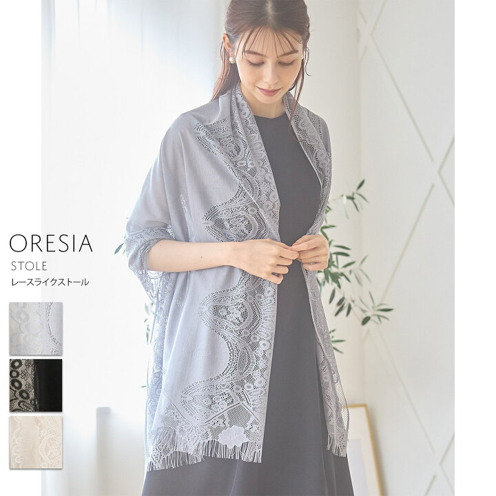 楽天市場】レースライクストール【oresia オレジア】tocco closet 