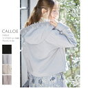 フードフラワーレース付きマウンテンパーカー【calloe カローイ】tocco closet(トッコクローゼット)　※ ブラック グレージュ アイスグレー ピンクベージュ 商品番号：186-178026