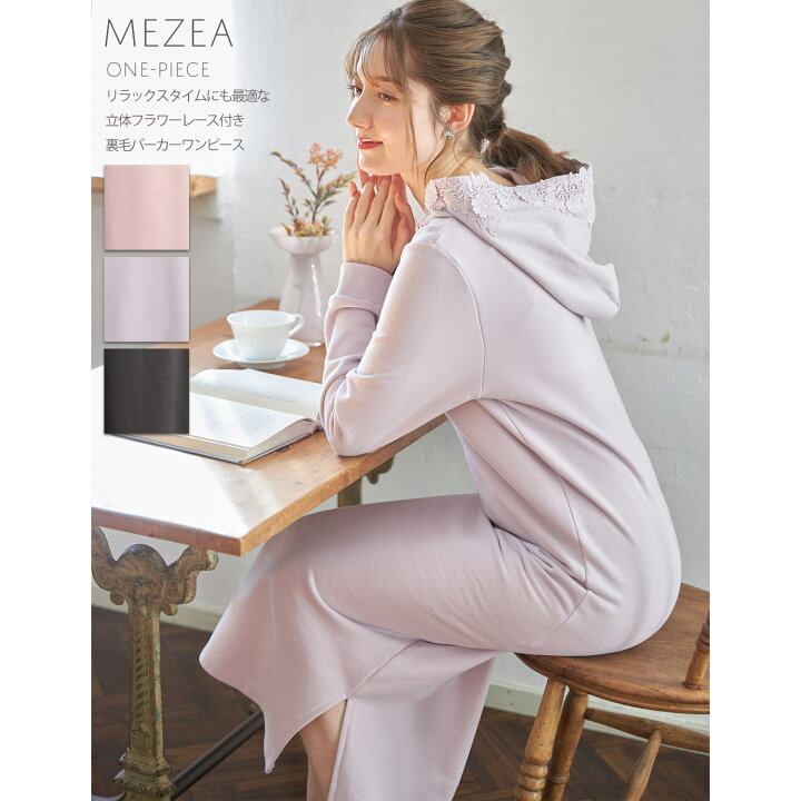 楽天市場】リラックスタイムにも最適な立体フラワーレース付き裏毛  