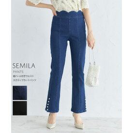 裾パール付きウエストスカラップカットパンツ【semila セミラ】tocco closet(トッコクローゼット)　ブルー ブラック 商品番号：186-182431