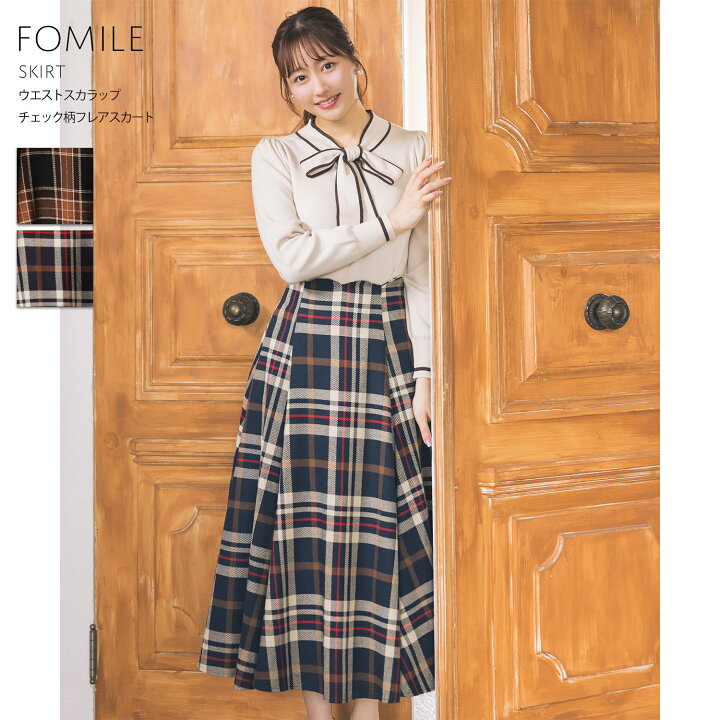楽天市場】ウエストスカラップチェック柄フレアスカート【fomile 