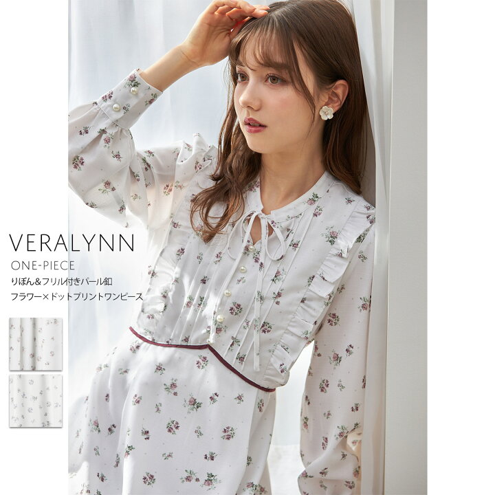 楽天市場】りぼん＆フリル付きパール釦フラワー×ドットプリント  