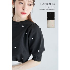 ハート刺繍ニットプルオーバー【fanolia ファノリア】tocco closet(トッコクローゼット)　 ブラック アイボリー 商品番号：186-184716