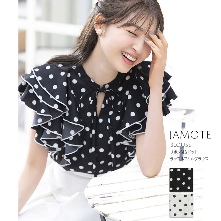 楽天市場】リボン付きドットラッフルフリルブラウス【jamote 