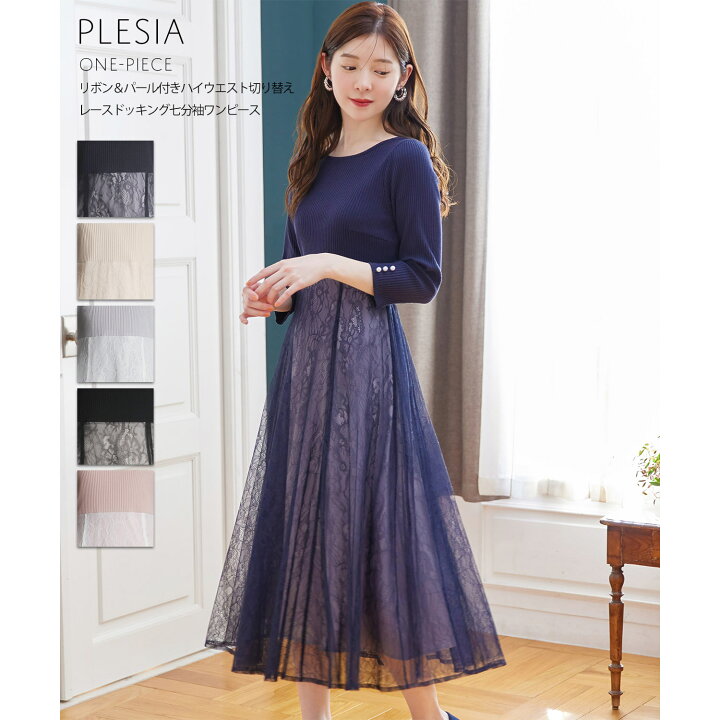 楽天市場】リボン＆パール付きハイウエスト切り替えレースドッキング七  