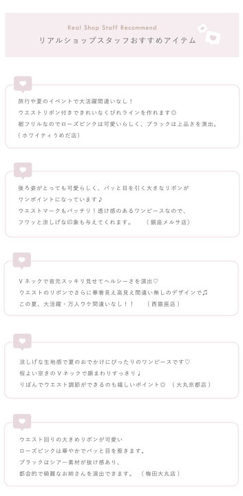 楽天市場】【S・Mサイズ展開】りぼん付きウエストタック裾フリル 