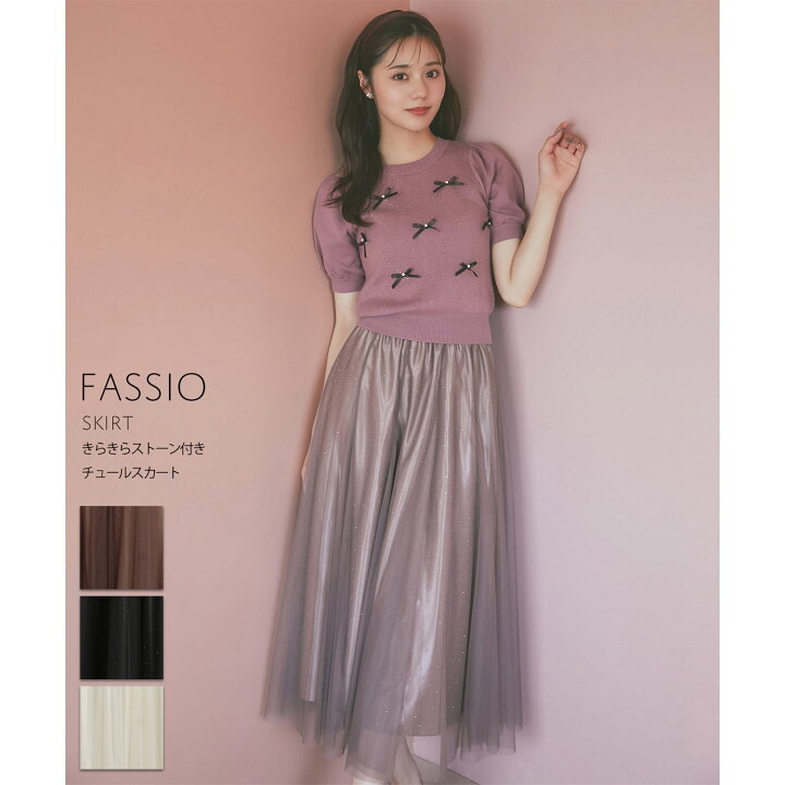 楽天市場】きらきらストーン付きチュールスカート【fassio フェシオ  