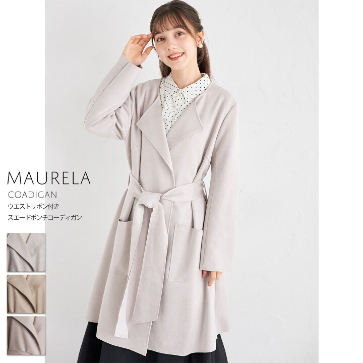 楽天市場】ウエストリボン付きスエードポンチコーディガン【maurela 