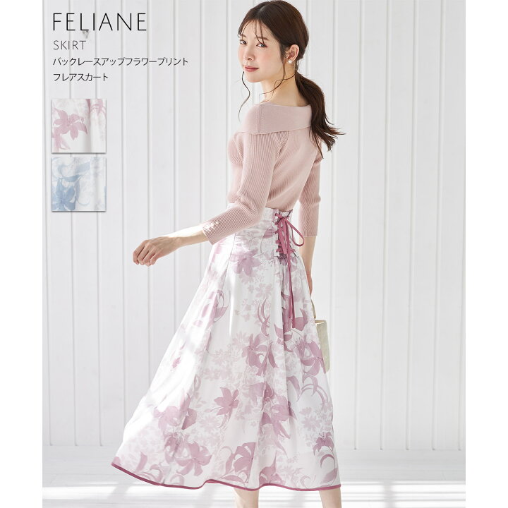 Julia flower タックフレアスカート チュールレーストップス セット  