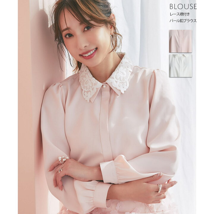 楽天市場】レース襟付きパール釦ブラウスtocco closet(トッコ 